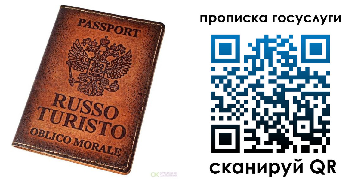 пропишу в квартире в Ульяновской области