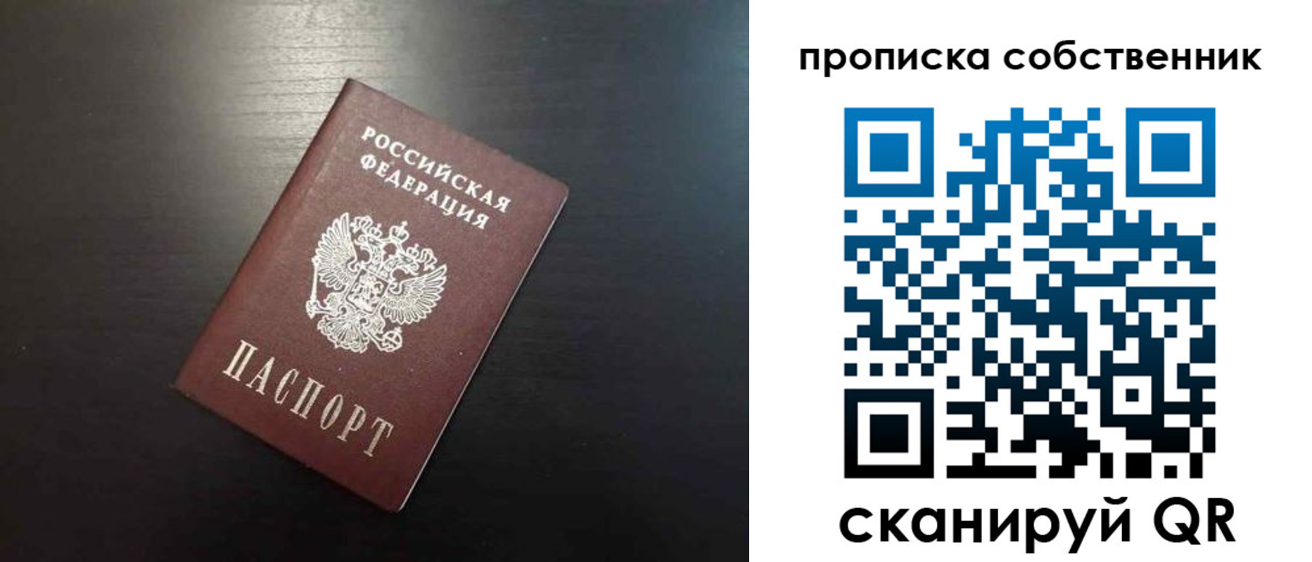 форма 3 в Ульяновской области
