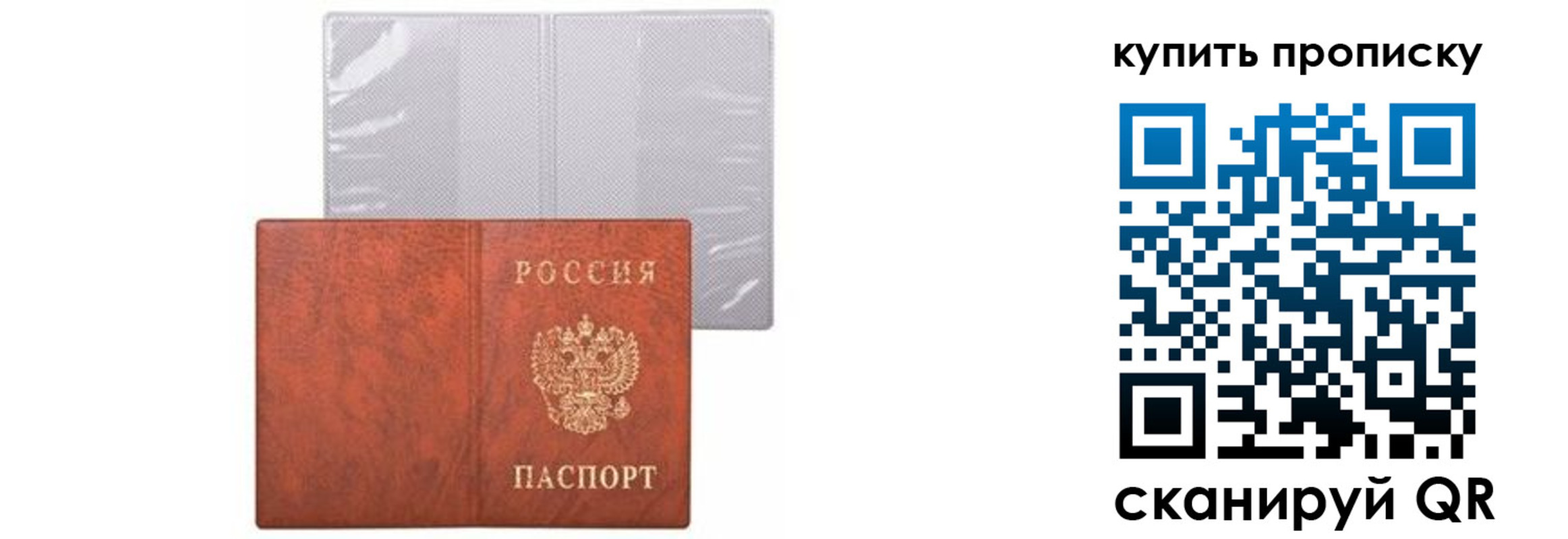 временная регистрация законно в Ульяновской области