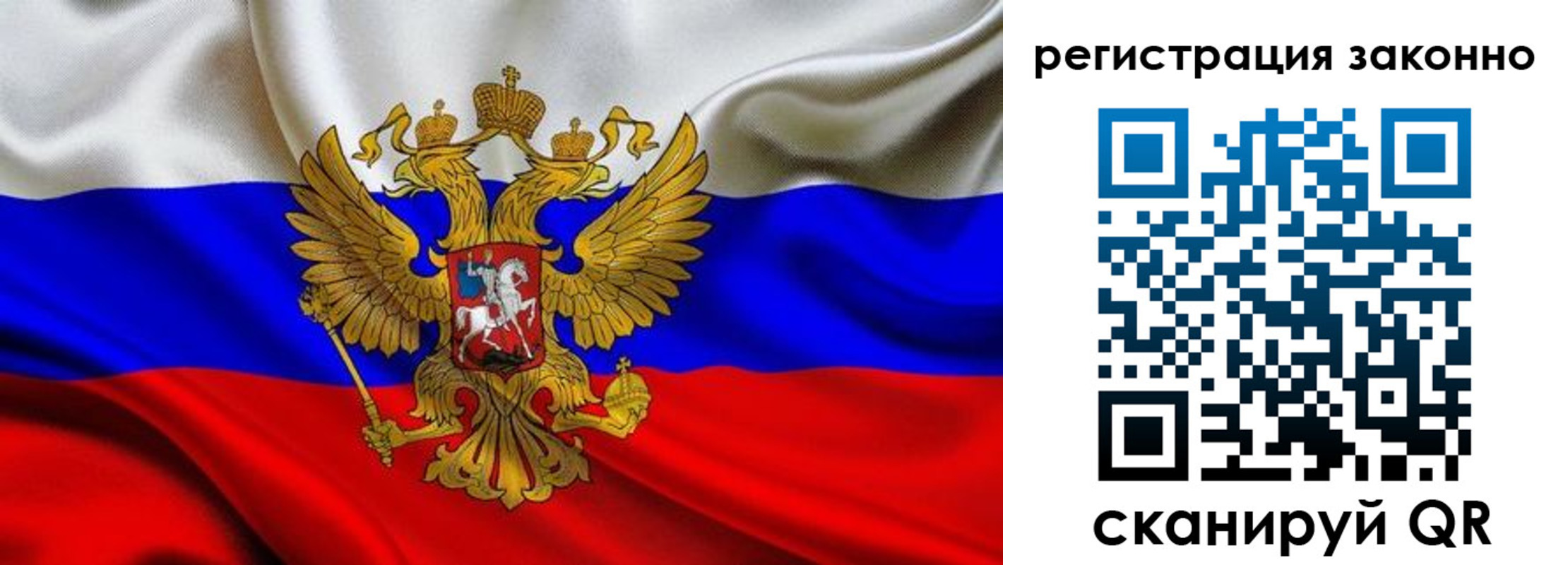 прописка для кредита в Ульяновской области