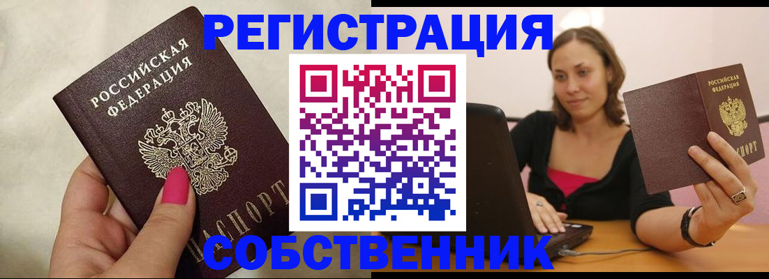 найти адрес прописки в Ульяновской области