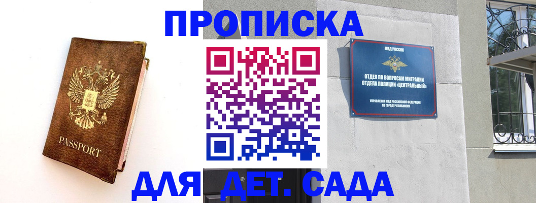 временная регистрация гарантия в Ульяновской области