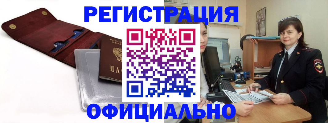 прописка поиск в Ульяновской области