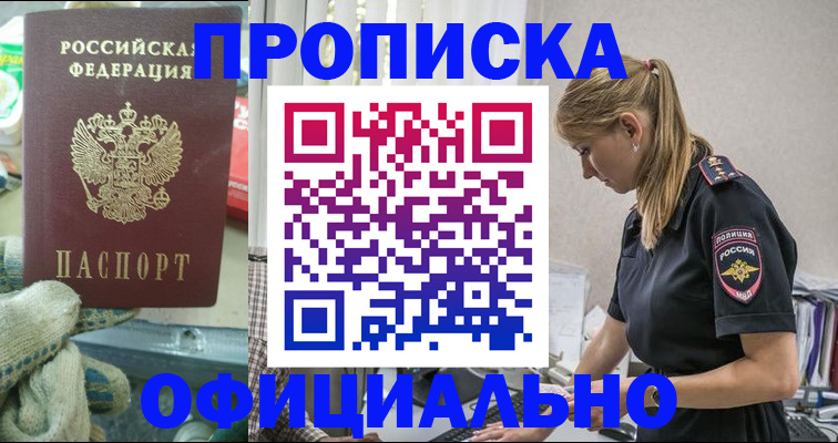 временная регистрация для всех в Ульяновской области