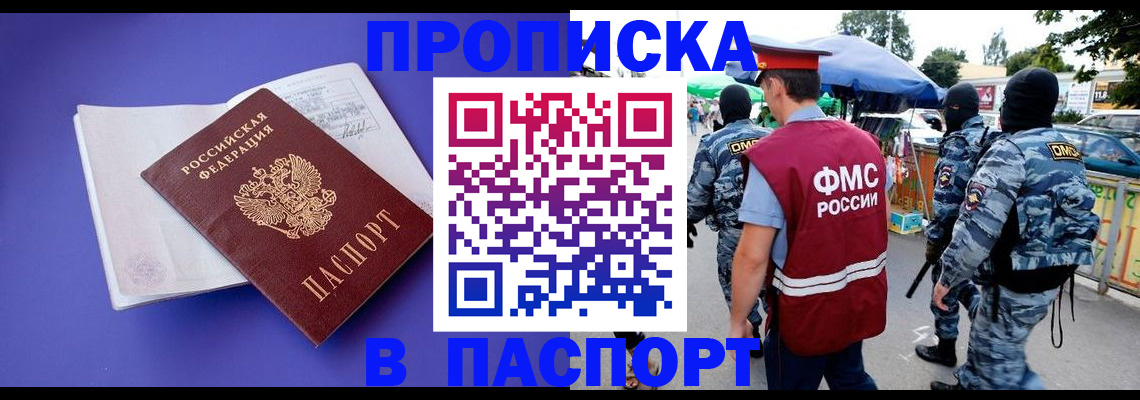 найти адрес прописки в Ульяновской области