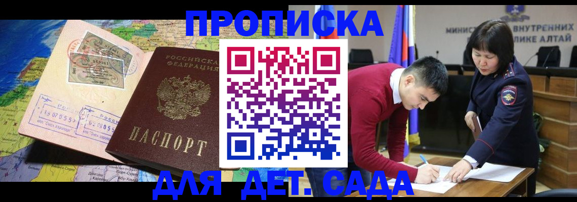 временная регистрация для всех в Ульяновской области